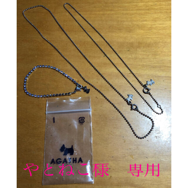 AGATHA(アガタ)のAGATHA PARIS ブレスレット&ネックレスチェーンのみ2本（トップなし） レディースのアクセサリー(ブレスレット/バングル)の商品写真