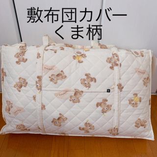 フタフタ ベビー布団の通販 0点以上 Futafutaのキッズ ベビー マタニティを買うならラクマ フタフタ ベビー布団の通販 0点以上 Futafutaのキッズ ベビー マタニティを買うならラクマ