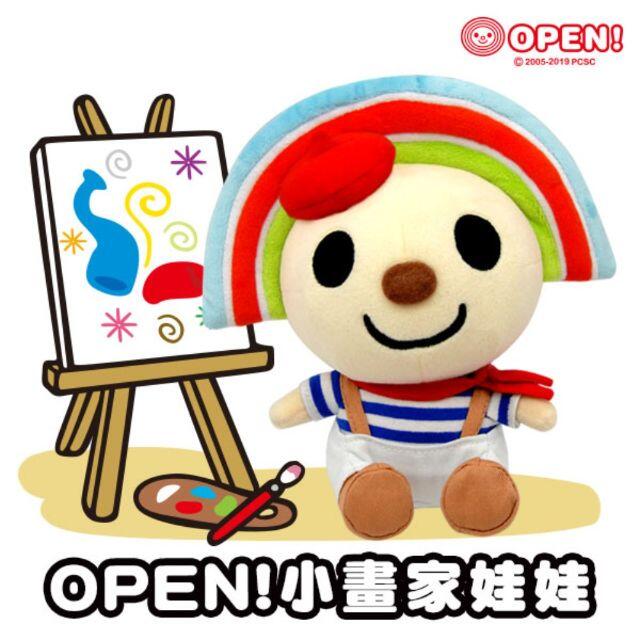 台湾セブンイレブン限定　キャラクター　OPENちゃん　ぬいぐるみ