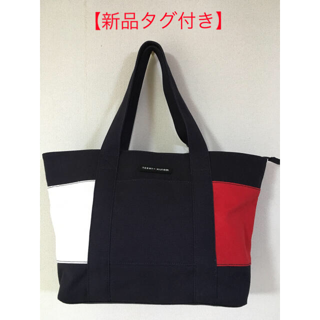 メンズ【新品タグ付き】トミーヒルフィガー Flag Tote