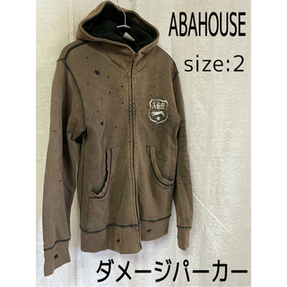 アバハウス(ABAHOUSE)のABAHOUSE/アバハウス パーカー ダメージ加工 サイズ2(M)(パーカー)