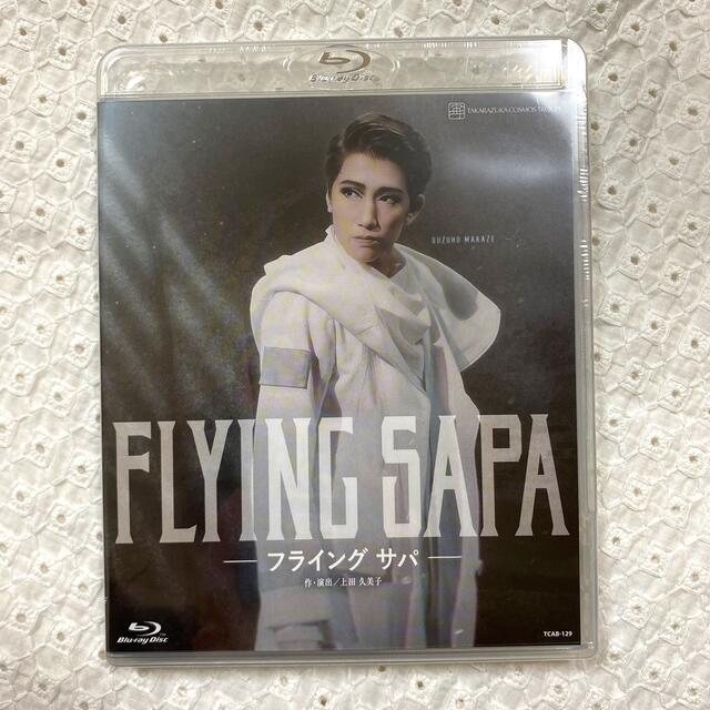 ＦＬＹＩＮＧ　ＳＡＰＡ　－フライング　サパ－ Blu-ray