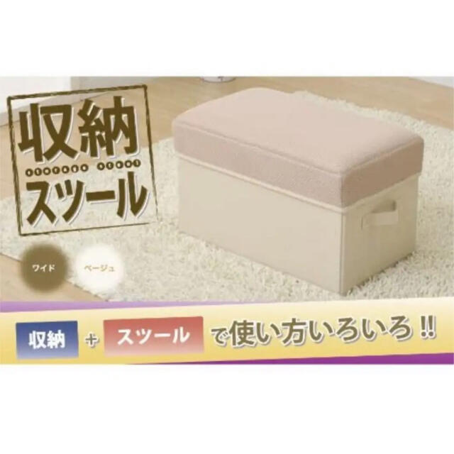 【あいすけ様専用】山善(YAMAZEN) 収納ボックス インテリア/住まい/日用品の収納家具(ケース/ボックス)の商品写真