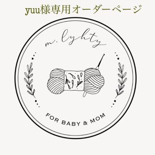 yuu様専用　お星様のブランケットクリップ(外出用品)