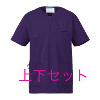 カゼン(KAZEN)の超美品！ KAZEN スクラブ上下セット パープル(その他)