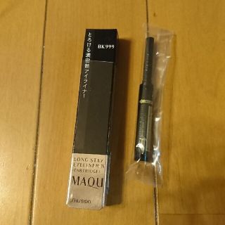 マキアージュ(MAQuillAGE)のマキアージュ ロングステイアイライナーN(カートリッジ)(アイライナー)