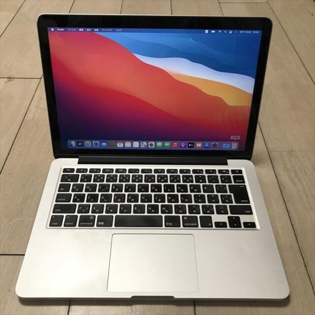 Macbook Pro Late 2013 13 inch 512GB底面には小傷や汚れがあります