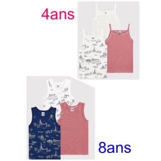 プチバトー(PETIT BATEAU)の専用　プチバトー　新品キャミソール3枚組　4a &タンクトップ3枚組　8a(下着)