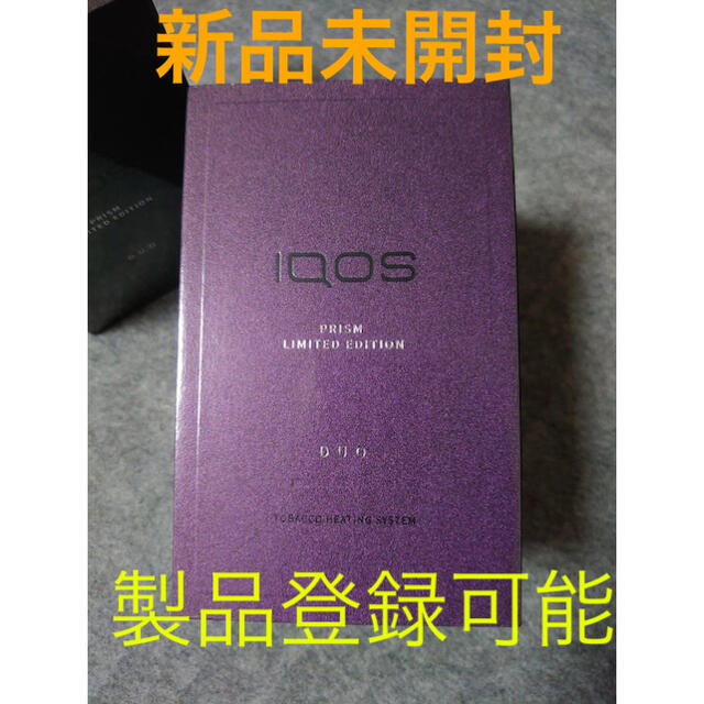 IQOS(アイコス)のiQOS 3 DUO プリズム　限定　iQOS スマホ/家電/カメラの生活家電(その他)の商品写真