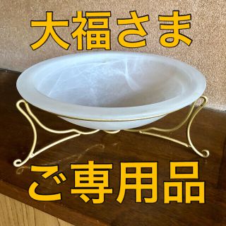 大福様専用です［アメリカ購入］ボール型フラワーベース 大小セット✳︎お菓子皿(花瓶)