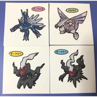 【美品】ポケモンカード　ディアルガ　パルキア　ダークライ