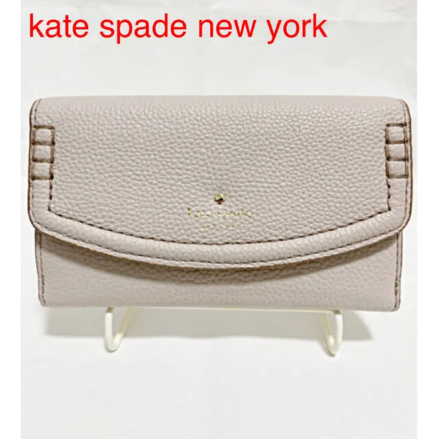 kate spade new york(ケイトスペードニューヨーク)の【美品】kate spade new york　ケイトスペード　三つ折り財布 レディースのファッション小物(財布)の商品写真