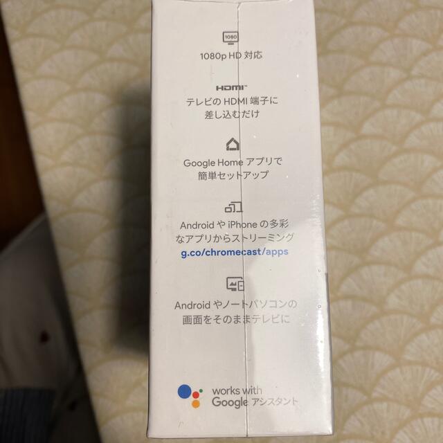 Google(グーグル)の【レイ様専用】 スマホ/家電/カメラのテレビ/映像機器(その他)の商品写真