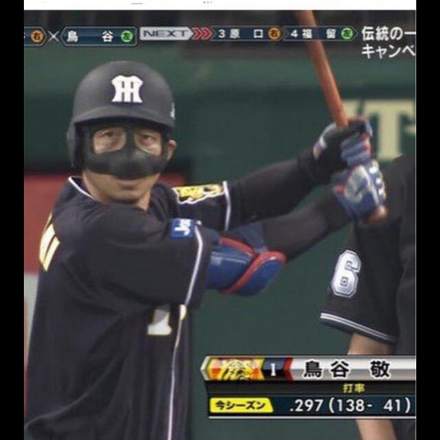 鳥谷敬1阪神タイガース・伝統の一戦 黒虎ブラックユニフォームL 鳥谷敬1阪神タイガース・伝統の一戦 黒虎ブラックユニフォームL