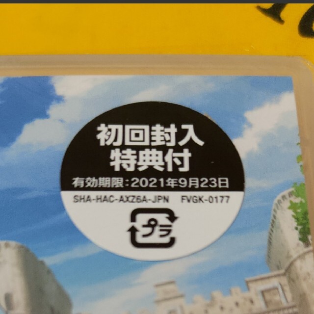 Nintendo Switch(ニンテンドースイッチ)のこの素晴らしい世界に祝福を！～この欲望の衣装に寵愛を！～  Switch版 エンタメ/ホビーのゲームソフト/ゲーム機本体(家庭用ゲームソフト)の商品写真