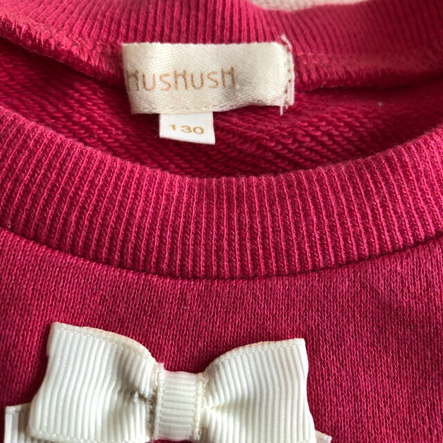 HusHush(ハッシュアッシュ)の130cm可愛いトレーナー キッズ/ベビー/マタニティのキッズ服女の子用(90cm~)(Tシャツ/カットソー)の商品写真