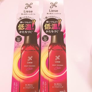 リーゼ(liese)の【新品、未使用】リーゼ 熱を味方にするオイル(120ml)(その他)