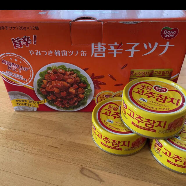 コストコ(コストコ)の【DONGWON】韓国代表ツナ缶！唐辛子ツナ 食品/飲料/酒の加工食品(缶詰/瓶詰)の商品写真