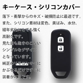 ホンダ(ホンダ)の工場直売 2個 ホンダ スマートキーケース ブラック N-ONE N-WGN(車外アクセサリ)