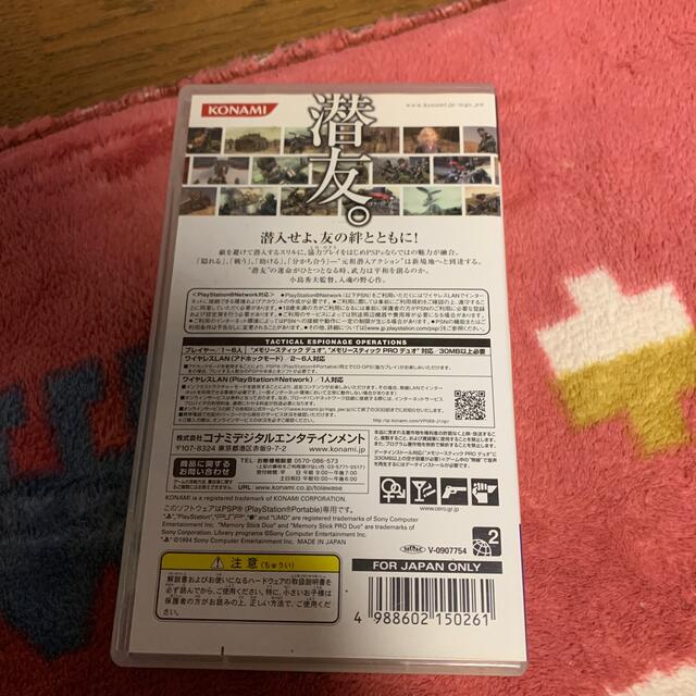 KONAMI(コナミ)のメタルギア ソリッド ピースウォーカー PSP エンタメ/ホビーのゲームソフト/ゲーム機本体(その他)の商品写真