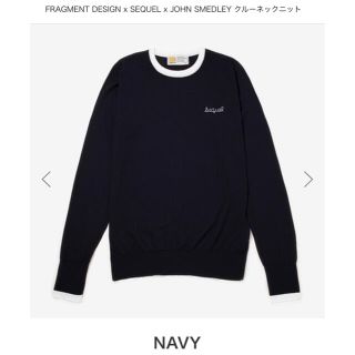 フラグメント(FRAGMENT)の【新品】FRAGMENT SEQUEL JOHN SMEDLEY ネイビーM(ニット/セーター)