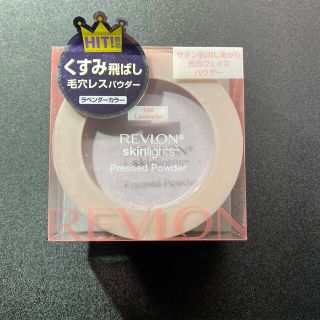 レブロン(REVLON)のレブロン　スキンライトプレストパウダー(フェイスパウダー)