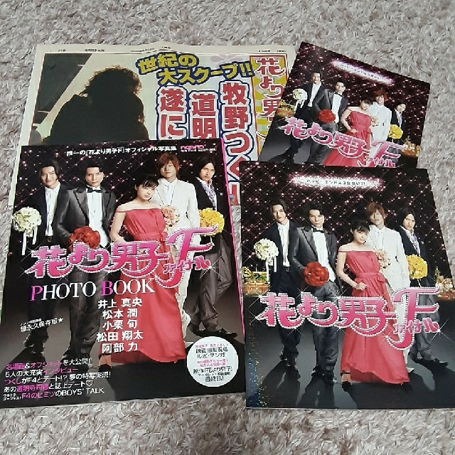 花より男子　DVD-BOX、パンフレット、PHOTO BOOKセット