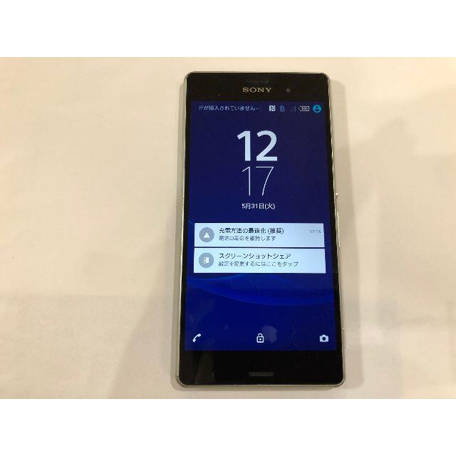 SONY(ソニー)のSoftBank SONY Xperia Z3 401SO　 ジャンク品  スマホ/家電/カメラのスマートフォン/携帯電話(スマートフォン本体)の商品写真