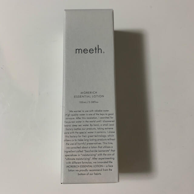 【新品未開封】ミース☆meeth モアリッチローション