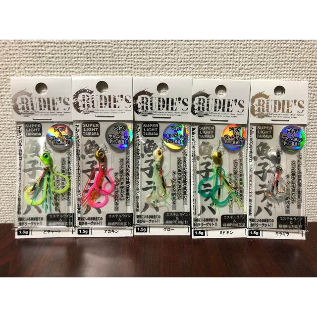 RUDIE'S(ルーディーズ) 魚子ラバ　1.5g 5色セット