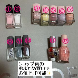 ネイルホリック(NAIL HOLIC)のマニキュア まとめ売り(マニキュア)