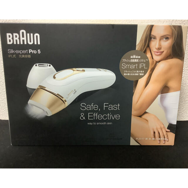 BRAUN　シルクエキスパートPro5 光美容器　PL-5117製品説明