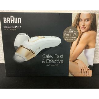 ブラウン(BRAUN)のBRAUN　シルクエキスパートPro5 光美容器　PL-5117(ボディケア/エステ)