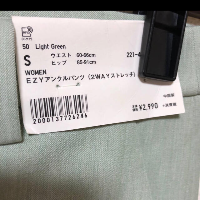 UNIQLO(ユニクロ)のUNIQLO ユニクロ EZYアンクルパンツ　Sサイズ レディースのパンツ(クロップドパンツ)の商品写真