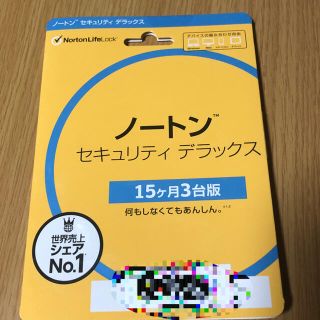 ノートン(Norton)のノートン セキュリティ デラックス(PC周辺機器)