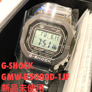 ジーショック(G-SHOCK)の新品未使用 G-SHOCK Gショック フルメタル GMW-B5000D-1JF(腕時計(デジタル))