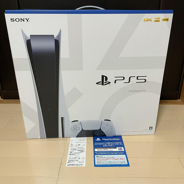 PlayStation5