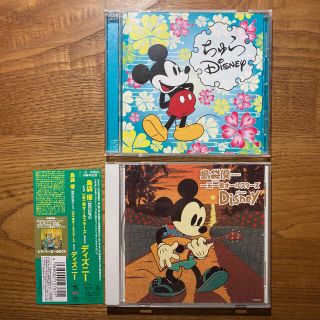 Disney ダンス ディズニー Bestの通販 By Aoki Store ディズニーならラクマ Disney ダンス ディズニー Bestの通販 By Aoki Store ディズニーならラクマ