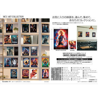 MARVEL - マーベル20作品 MCU ART COLLECTION Blu-rayの通販