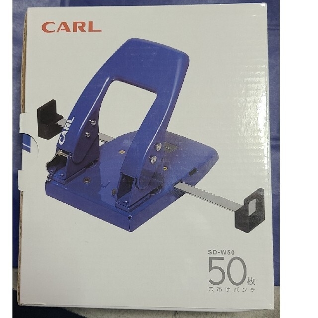 穴あけパンチ　CARL カール　SD-W50　新品　未使用 インテリア/住まい/日用品のオフィス用品(オフィス用品一般)の商品写真