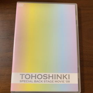 トウホウシンキ(東方神起)の東方神起 『FC限定DVD』(韓国/アジア映画)