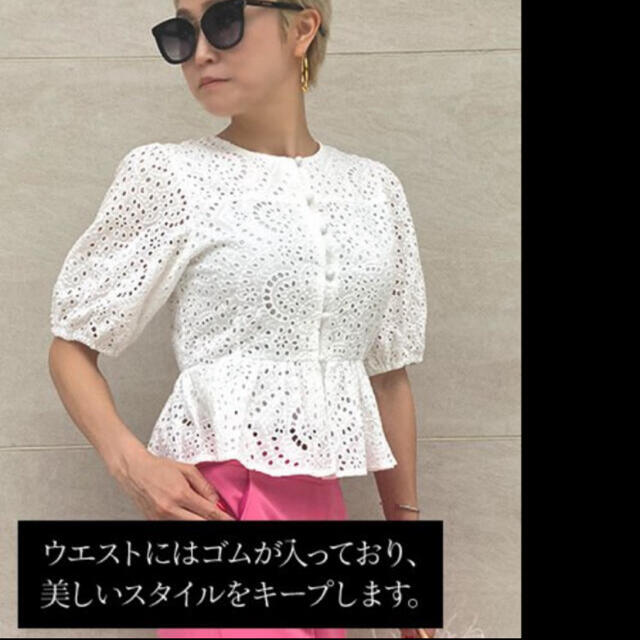 ZARA(ザラ)のJENNEペプラムレーストップス未使用美品Mサイズ レディースのトップス(Tシャツ(半袖/袖なし))の商品写真