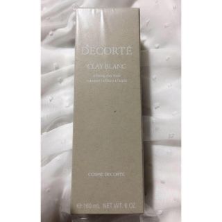 コスメデコルテ(COSME DECORTE)のコスメデコルテ クレイ ブラン （洗顔料） 171g(洗顔料)