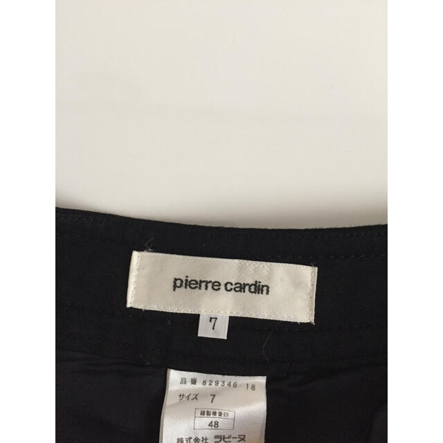 pierre cardin(ピエールカルダン)のPierre cardin タイトスカート レディースのスカート(ひざ丈スカート)の商品写真