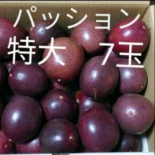 パッションフルーツ(フルーツ)