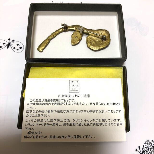 ミナペルホネン giardino ブローチ 正規品