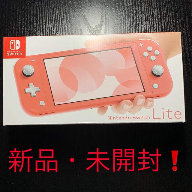 Nintendo Switch NINTENDO SWITCH LITE コーラ | www.feber.com