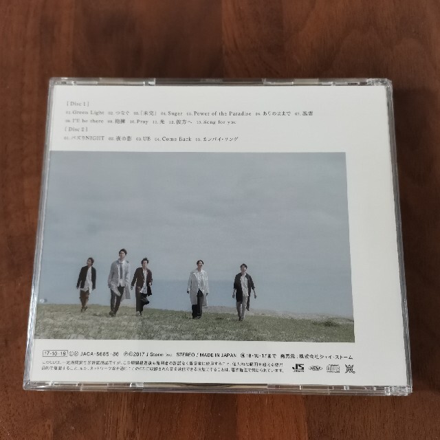 嵐(アラシ)の嵐「untitled」CD エンタメ/ホビーのタレントグッズ(アイドルグッズ)の商品写真