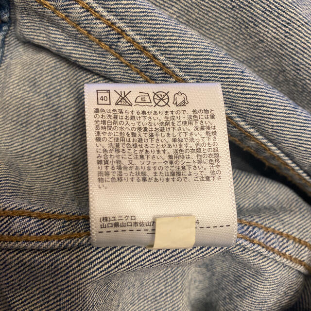 UNIQLO(ユニクロ)の【UNIQLO】デニムジャケット Gジャン メンズのジャケット/アウター(Gジャン/デニムジャケット)の商品写真