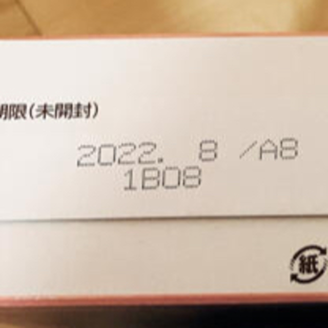 和光堂(ワコウドウ)の新品　未使用　はいはい　二箱 キッズ/ベビー/マタニティの授乳/お食事用品(その他)の商品写真